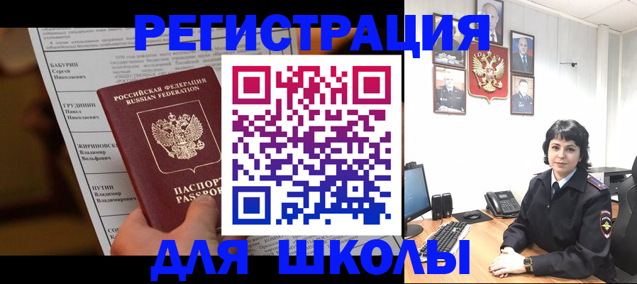 форма 3 в Саяногорске